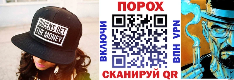 где продают Удомля АМФЕТАМИН Розовый