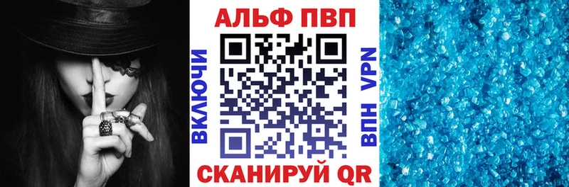 APVP мука Удомля