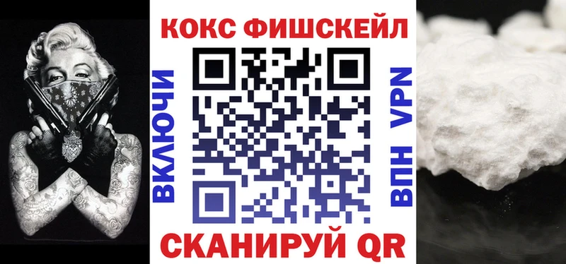 COCAIN Эквадор  гидра как войти  Удомля 