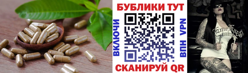 где можно купить   Удомля  Экстази TESLA 