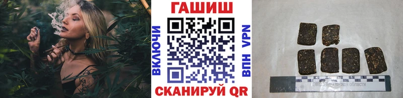 ГАШ Cannabis  Удомля 