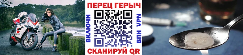 Героин герыч  Удомля 