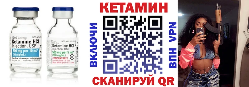 где купить наркоту  Удомля  КЕТАМИН VHQ 