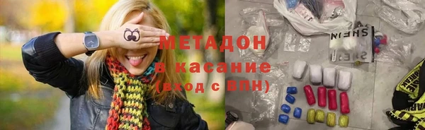 мефедрон мука Армянск