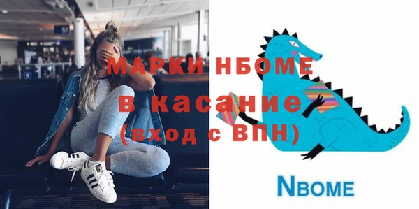 мефедрон мука Армянск