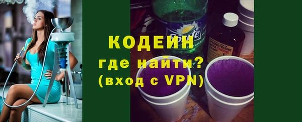 кокс Арсеньев