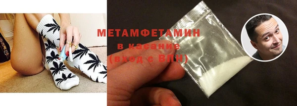 мефедрон мука Армянск