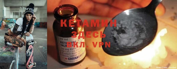 мефедрон мука Армянск