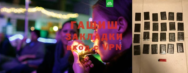 мефедрон мука Армянск