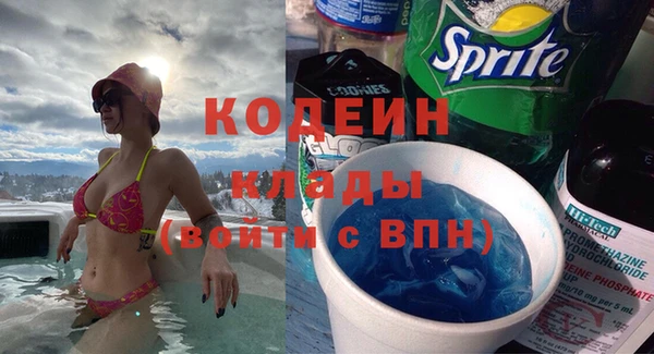 мефедрон мука Армянск