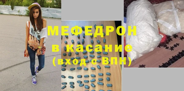 мефедрон мука Армянск