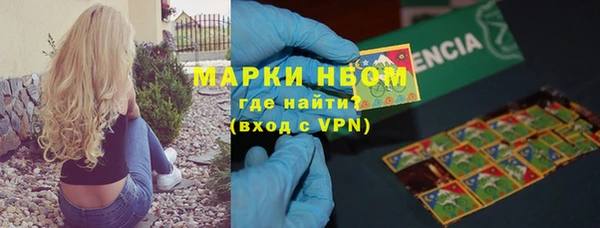мефедрон мука Армянск