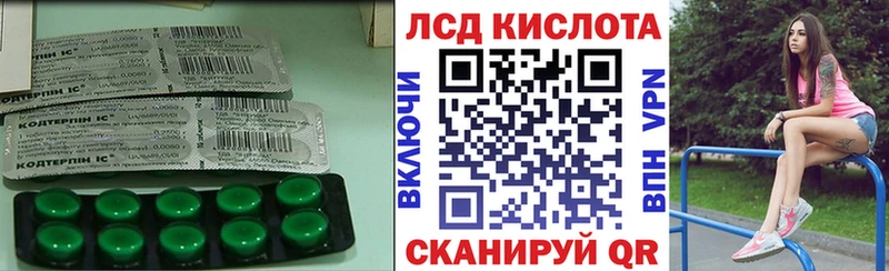 omg ссылки  наркота  Удомля  LSD-25 экстази ecstasy 