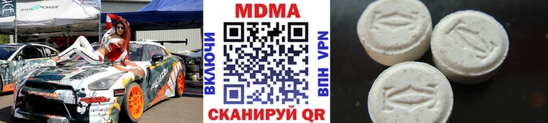 MDMA молли  Удомля 
