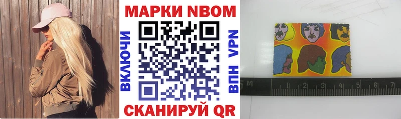 наркошоп  Удомля  Наркотические марки 1500мкг 