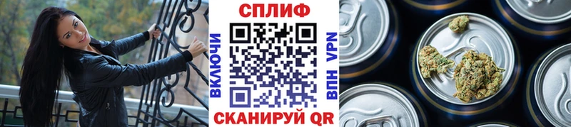 Бошки Шишки тримм Удомля
